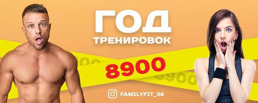 Специальная цена - год за 8900 рублей  !