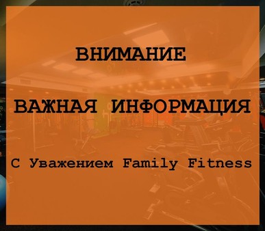 Режим работы банного комплекса