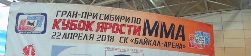 Поздравляем бойцов Family Fitness