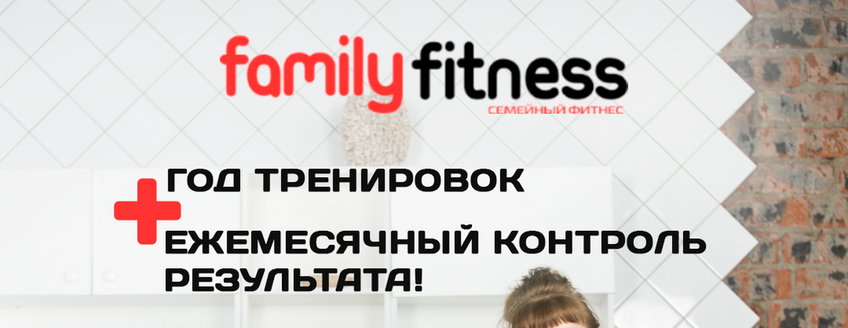 Специальное предложение для милых дам!
